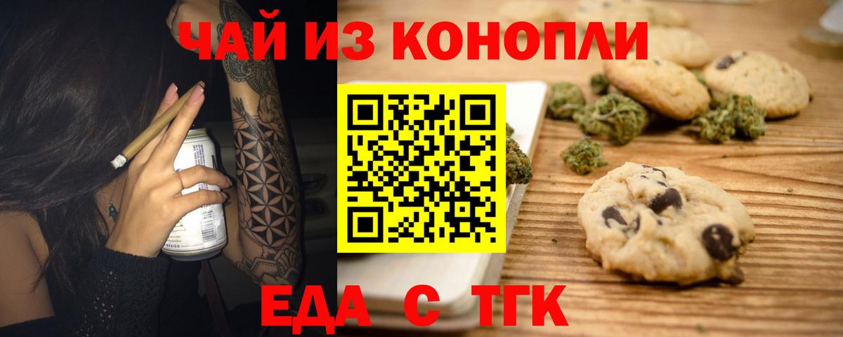 Меф   Вход с VPN  Канабис  Рузаевка  Гашиш  Купить закладку 