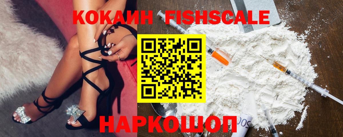 КОКАИН  Cocaine Перу  COCAIN Боливия  Вход с VPN  Рузаевка 