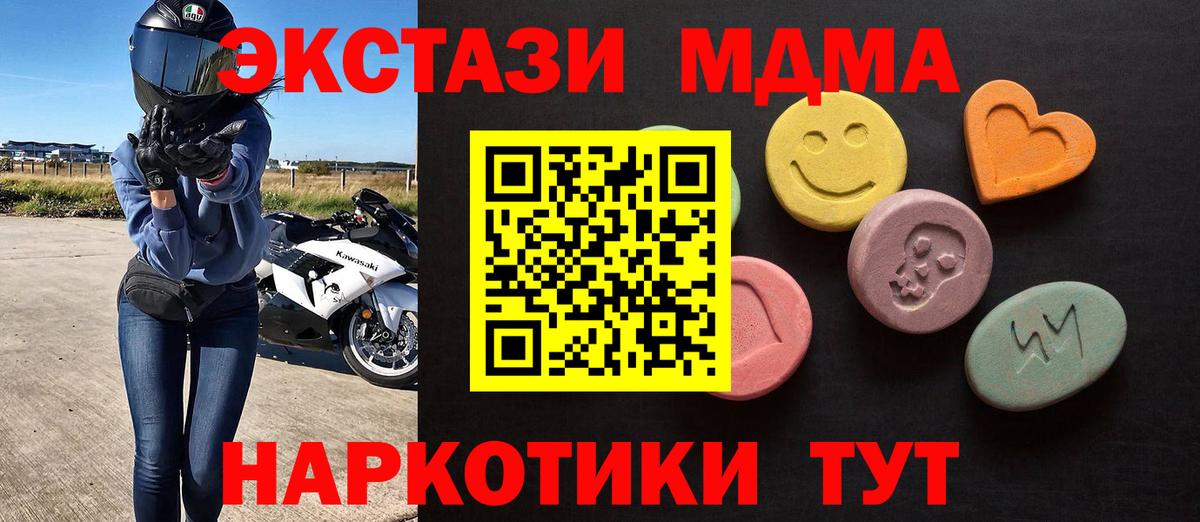 Ecstasy  Вход с VPN  мега вход  Ecstasy louis Vuitton  Рузаевка 