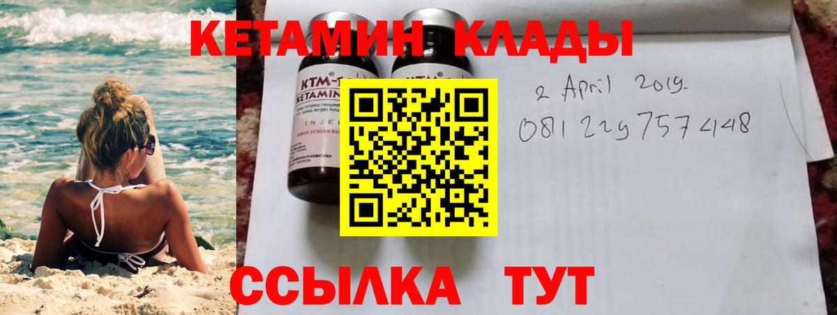 мориарти какой сайт  Кетамин VHQ  Вход с VPN  Рузаевка 