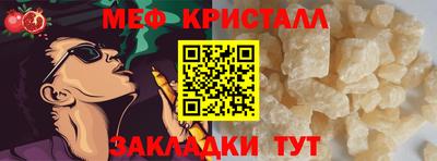 МДМА Можга