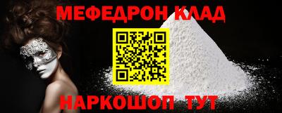 МДМА Моздок
