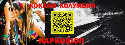 героин Можайск
