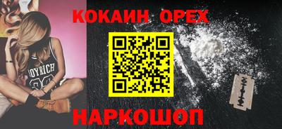 героин Можайск