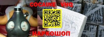 героин Можайск