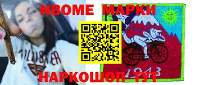 МДМА Можга