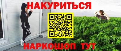 героин Можайск