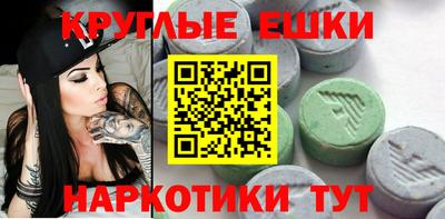 МДМА Можга