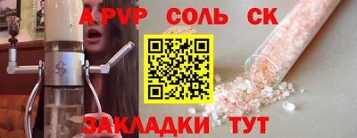 МДМА Моздок