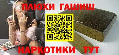 героин Можайск
