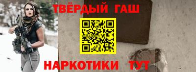 героин Можайск