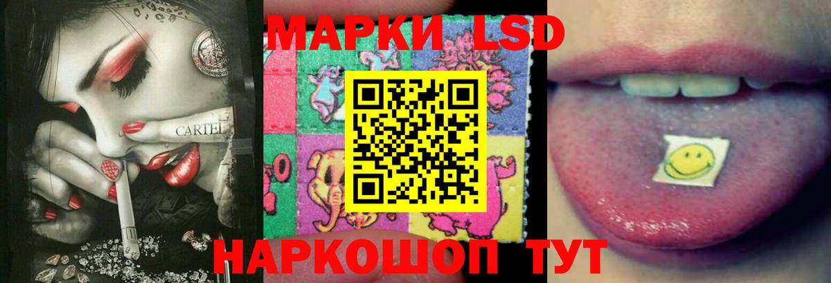 ЛСД экстази ecstasy Рузаевка