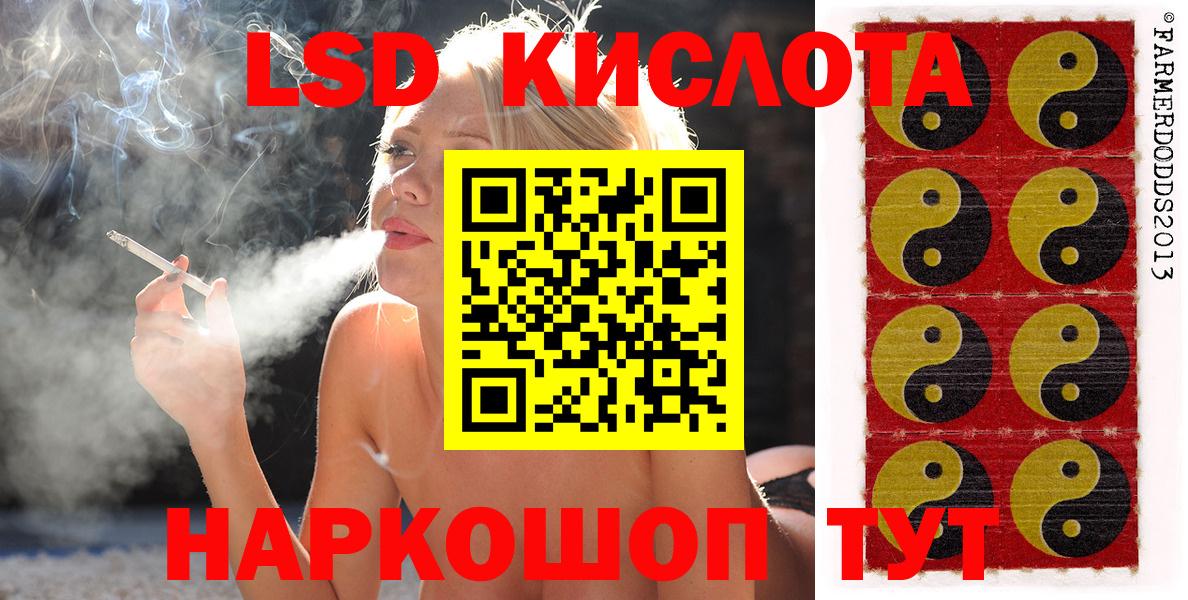 Рузаевка  Марки 25I-NBOMe 1500мкг  Вход с VPN  Марки 25I-NBOMe  Марки 25I-NBOMe 1500мкг 