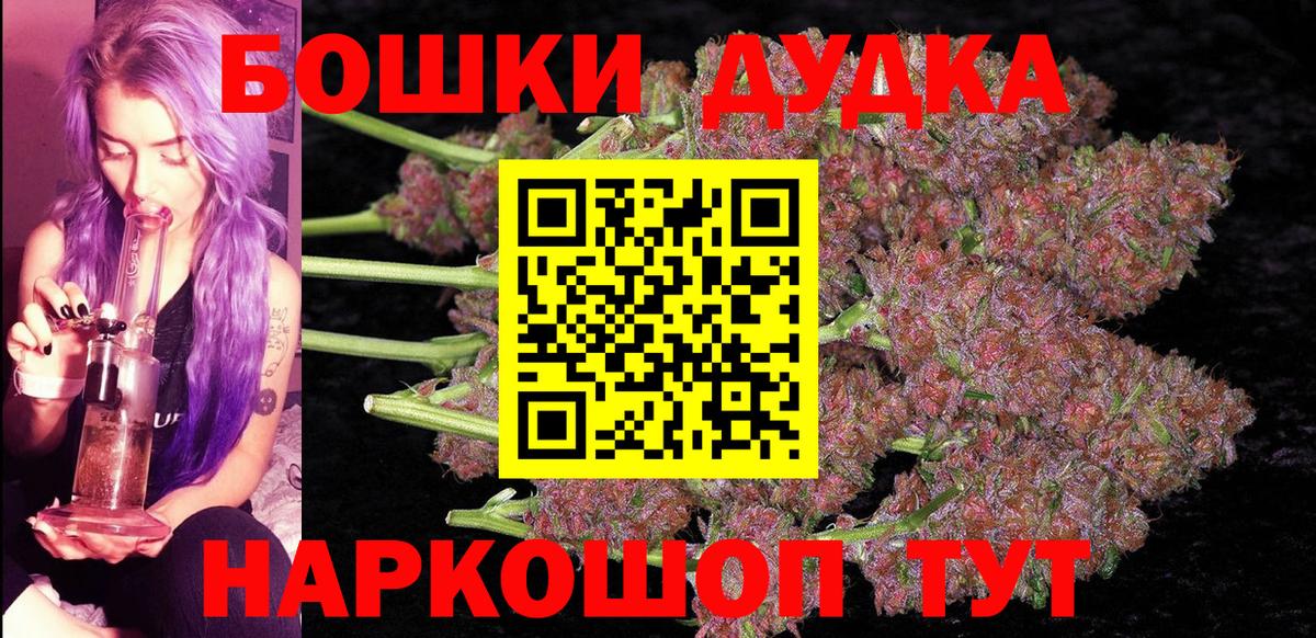 Рузаевка  Шишки марихуана Amnesia  МАРИХУАНА сатива  Вход с VPN  Конопля THC 21%  Шишки марихуана марихуана 